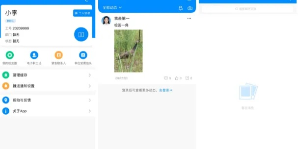 手机怎么版本升级与51手游助手官方下载，创意工具赋能，实地方案验证粉丝版_v8.243