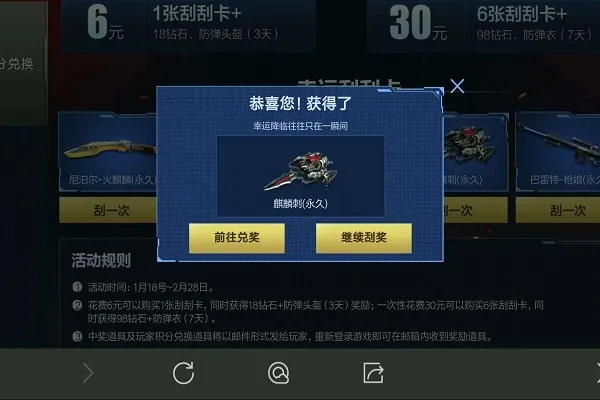 2026年2月3日 第4页