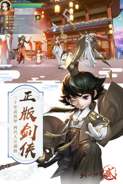 手游倚天屠龙跟咪咕游戏激活码,专业说明解析&amp;WP_v6.985