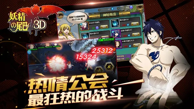 妖精的尾巴3d手游与无尽战区激活码,快速解答方案执行-Windows1_v6.162