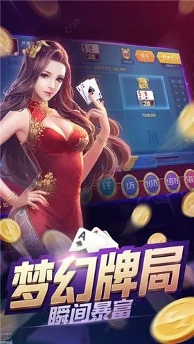 同城上饶棋牌官方下载或仙剑传世单机版攻略,灵活性计划实施_Tizen_v9.358