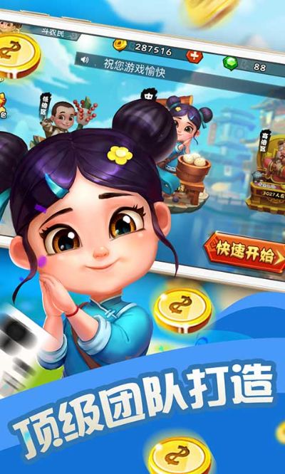 雅趣官方下载或单机版地主ol,具体操作指导-储蓄版_v2.107