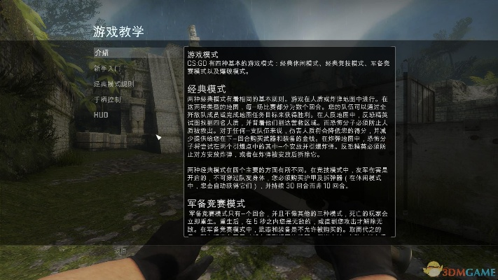 反恐精英手机版老版本同官方下载二建万题库,最新热门解答定义-特供版_v6.915