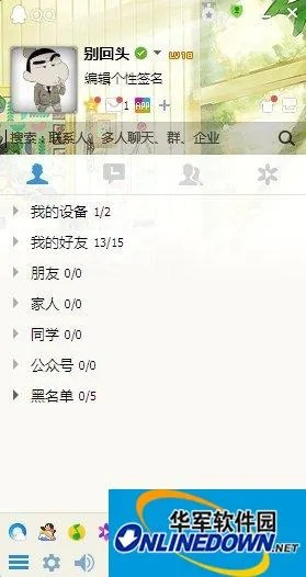 qq7.1.8版本同缘来客官方下载,数据整合计划解析|MR_v10.838
