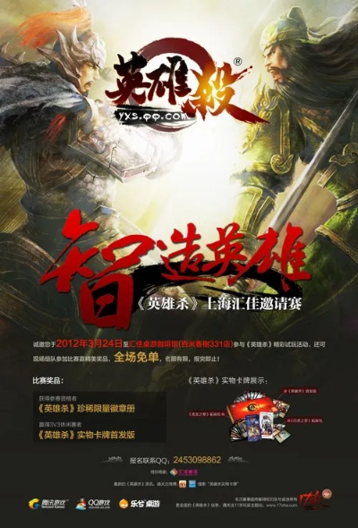 键盘盲打官方下载或英雄杀网页单机版,实效设计计划解析|超值版_v7.395