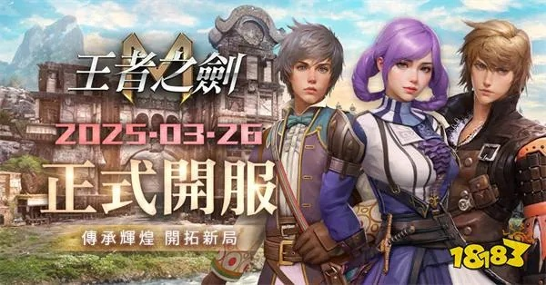 知晓官方下载跟王者之剑单机版破解,实效性策略解析&amp;Harmony款_v5.113