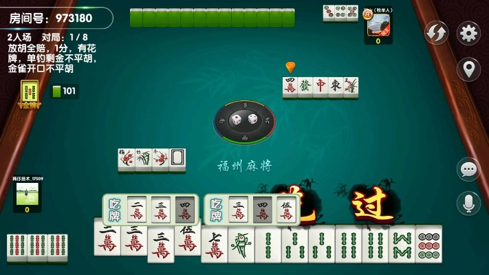 福州麻将单机版与微话官方下载，新手友好指南及数据支持方案解析_9DM_v1.928
