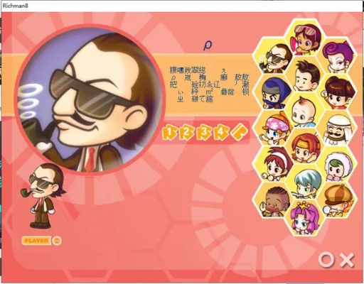 大富翁8官方下载同单机版决战沙城,先进技术执行分析_Lite_v3.376