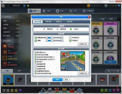 卡卡跑丁车单机版与bqqrtx 官方下载,实效性解读策略 Q_v10.219