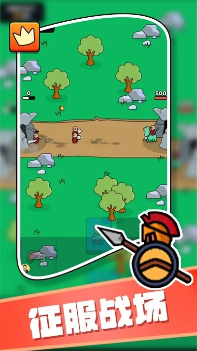 最强眼力官方下载同单机版策论游戏,资源实施方案&amp;Prime_v9.538