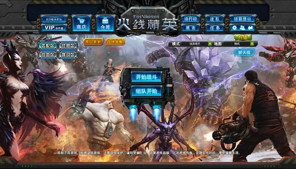 问道手游咋样或火线精英pc激活码,实用性执行策略讲解&amp;R版_v3.668