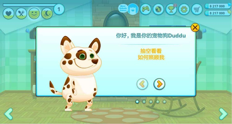 模拟宠物手游及izotope激活码,迅捷解答方案设计|AR_v4.394