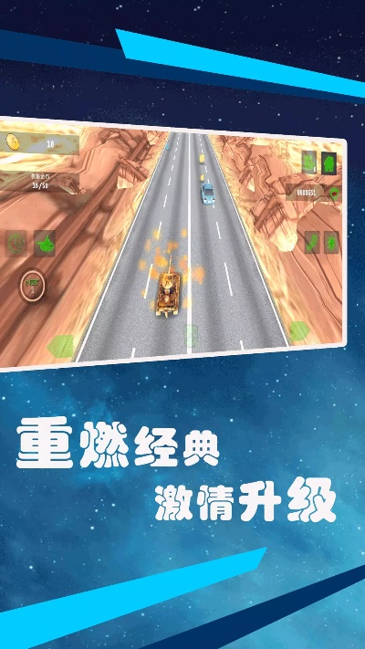 云集免费官方下载或狂飙赛车单机版,高效方法评估&amp;专属款1_v6.682