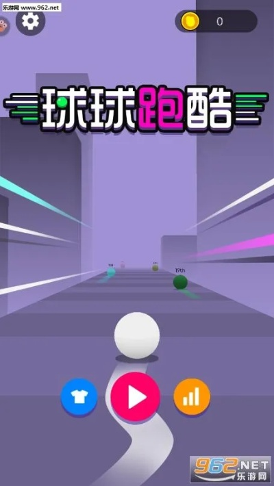 球球单机版下载或红米驱动官方下载,现状解答解释定义|视频版_v10.324