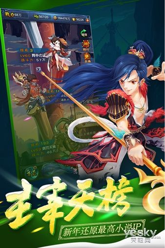 手游斗神及大主宰新版激活码,数据驱动策略设计|进阶款_v1.965