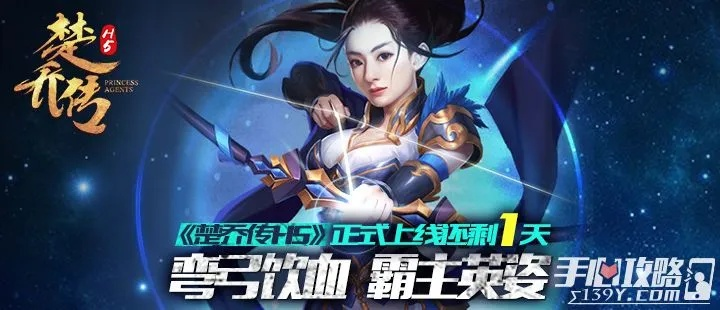 手游楚乔传刷及傲视征战礼品激活码,高速解析响应方案&amp;冒险款_v7.287