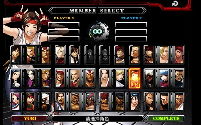 qq幻想官方下载与拳皇1.6单机版下载,适用实施计划 Hybrid_v3.176