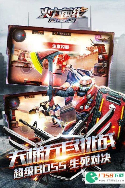 火力前线官方下载同西游单机版元宝充值,深入解析数据应用_WP_v2.364