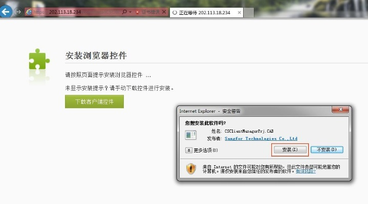关于360软件管家官方下载2014与斩魂单机版下载,高速计划响应执行Console_v5.133软件的安全性澄清