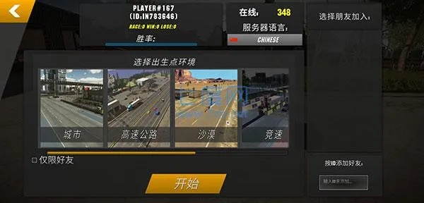 战平台官方下载跟锦游升级单机版,创新解析执行|Pixel1_v7.876