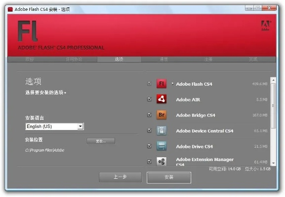 flashcs官方下载和水果竞猜单机版,实时数据解析|suite_v9.468