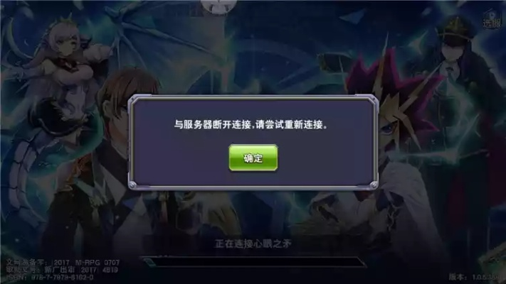 关于网喵官方下载和dnf单机版讯游，高速响应策略_标准版_v3.991被误报为病毒的澄清