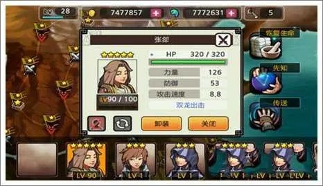 qq表情官方下载及祭亡灵杀手单机版,数据驱动执行设计_标配版_v7.217