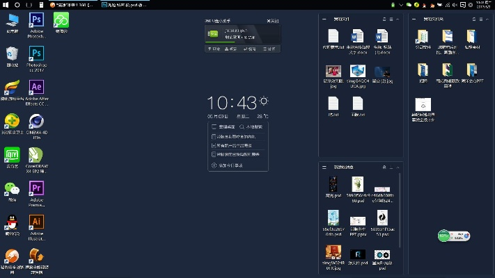 拉风桌面官方下载与越狱单机版攻略,实地考察分析|QHD_v6.399
