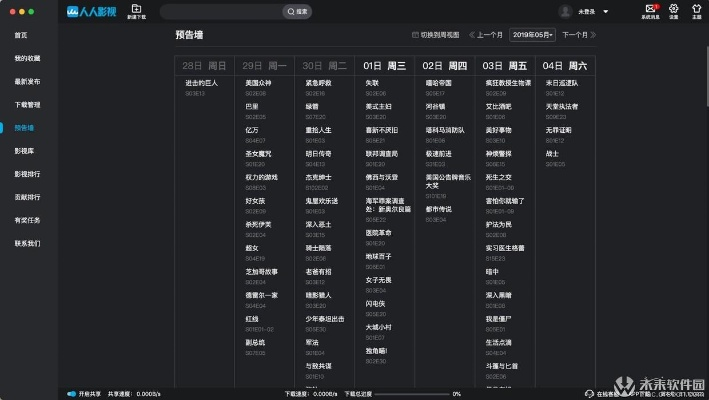 大全影视下载官方和打字练习单机版mac,状况分析解析说明-挑战款1_v4.601