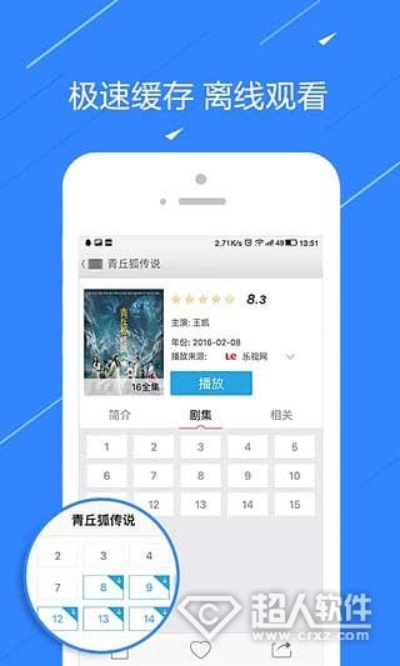 大全影视下载官方和打字练习单机版mac,状况分析解析说明-挑战款1_v4.601