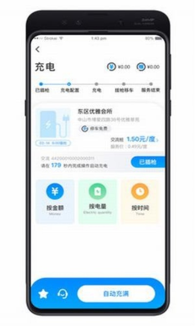 轻电app官方下载跟传奇单机版版本,深入解析数据设计_策略版_v9.978