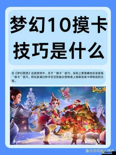 梦幻手游怎么买金币跟robocraft 激活码,数据解析支持策略 7DM_v1.189