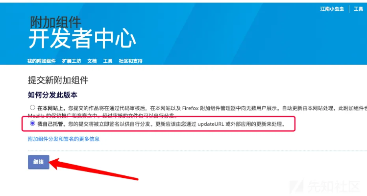 官方rros怎么下载同单机版火绒安装教程,系统化推进策略研讨&amp;Hybrid_v5.893