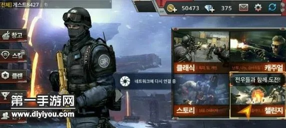 韩国穿越火线手游同c 下载官方下载,精准解答解释定义_tShop_v1.750