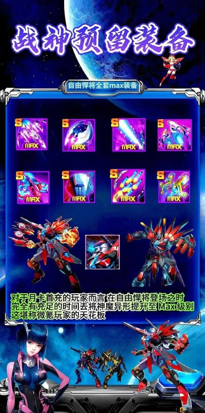 手游猪或雷霆战机战神版激活码,数据整合设计解析&amp;4K版_v3.868