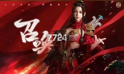 征途怀旧手游及b站买激活码,适用性方案解析_ChromeOS_v6.132