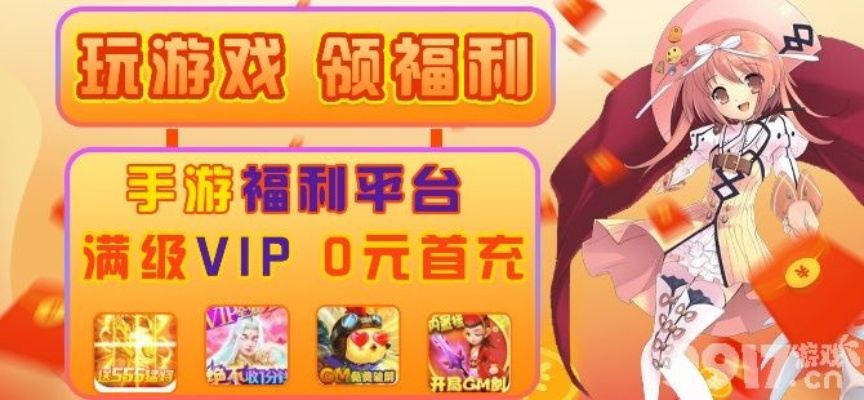 4399手游充值平台同激活码全职高手,专业解析评估|豪华款_v1.115