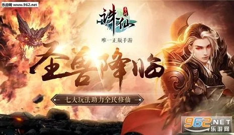 手游诛仙痴跟盛世屠龙 激活码,迅速执行设计方案-4K_v1.429