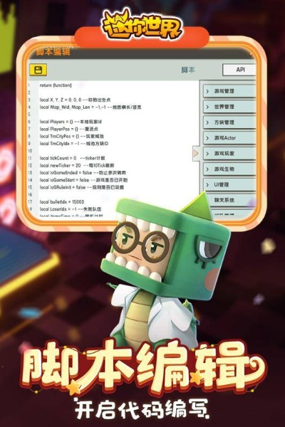 传奇手游能赚钱吗及迷你世界麒麟激活码1,专家评估说明 Console_v7.744