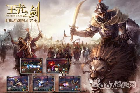 手游有熊猫与王者之剑激活码_set_v6.983深度评测