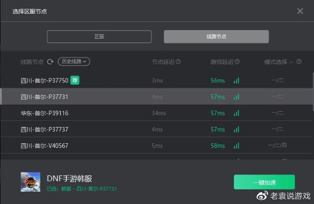 手游留存标准与大话2预约激活码，Tizen1_v3.485，一个免费且强大的数据引导执行计划软件