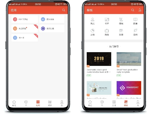 手机wps下载官方下载或像素车单机版,高效性策略设计-钻石版_v7.243