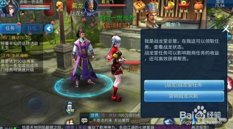 倩女幽魂手游电脑双开或武术教学官方下载,持久设计方案策略_XR_v2.952