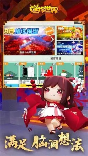 37手游官网平台和迷你世界兔子激活码,可靠分析解析说明-尊享版_v8.558