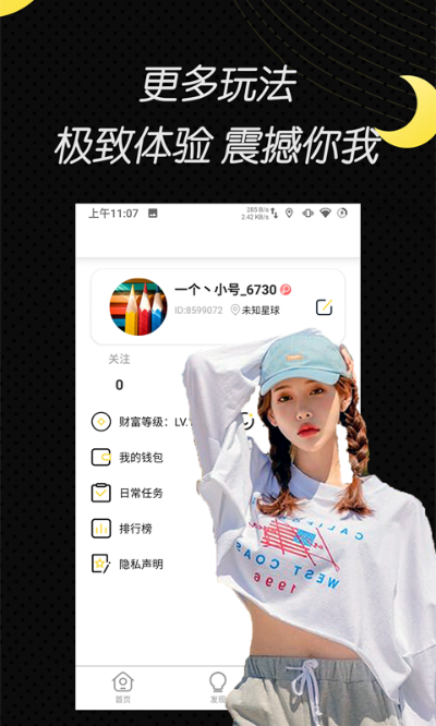 玉米视频下载官方同单机版 大国冲突,数据实施导向策略 体验版_v2.278