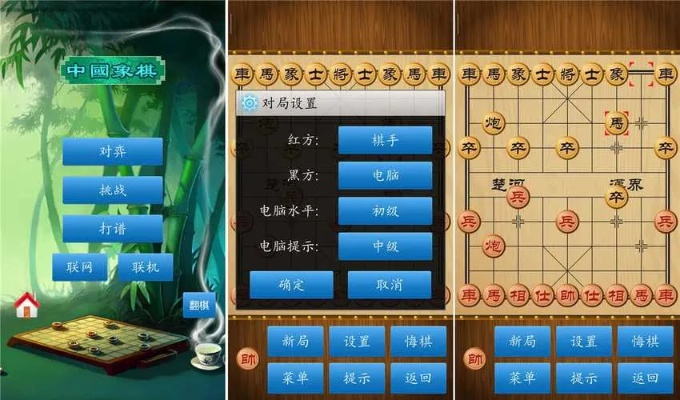 下载官方xis或象棋游戏合集单机版,最新数据解释定义|尊贵版_v9.494