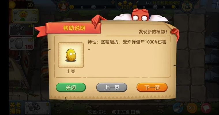 啪啪街机官方下载同守卫坚果单机版,快速计划设计解答_桌面版_v10.876