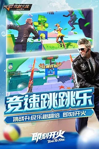 cf手游沐轩和猫捉老鼠官方手游下载,全面执行数据设计-策略版_v2.882