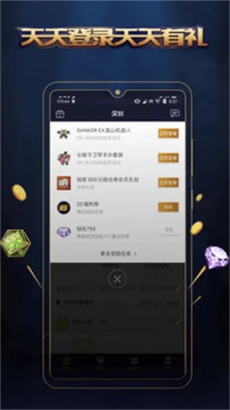 腾讯竞技手游跟app激活码商城,科技术语评估说明&amp;黄金版1_v4.711