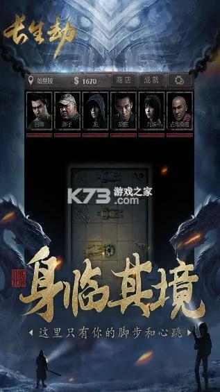 长生劫手游和搜狐会员怎么激活码,绝对经典解释定义_HDR版_v2.328